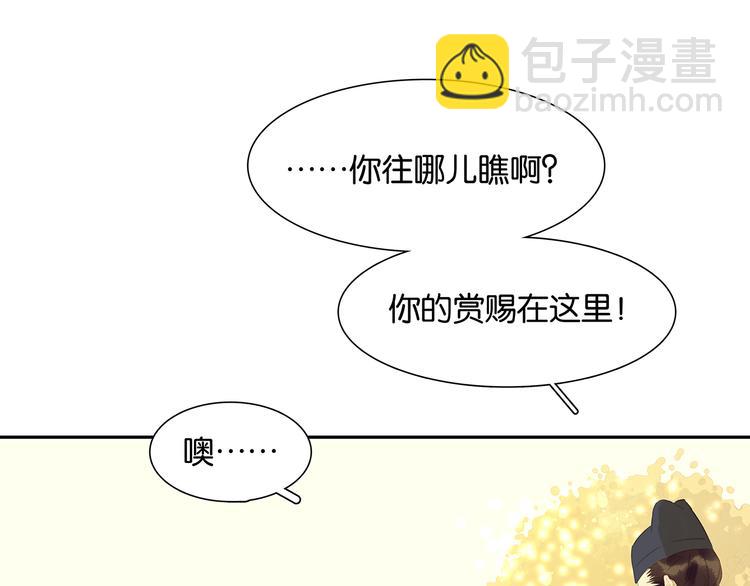第134话 暴风雨前的宁静(1/5)-第143话