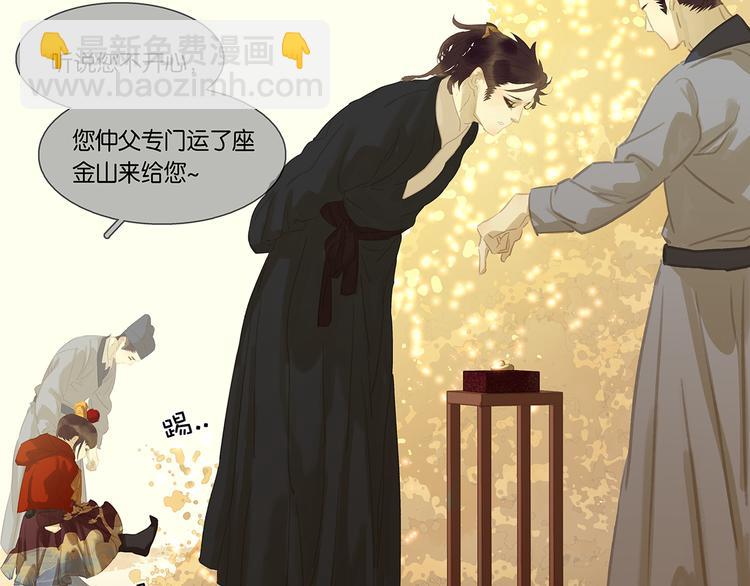 第134话 暴风雨前的宁静(1/5)-第143话