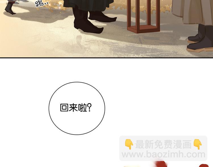 第134话 暴风雨前的宁静(1/5)-第143话