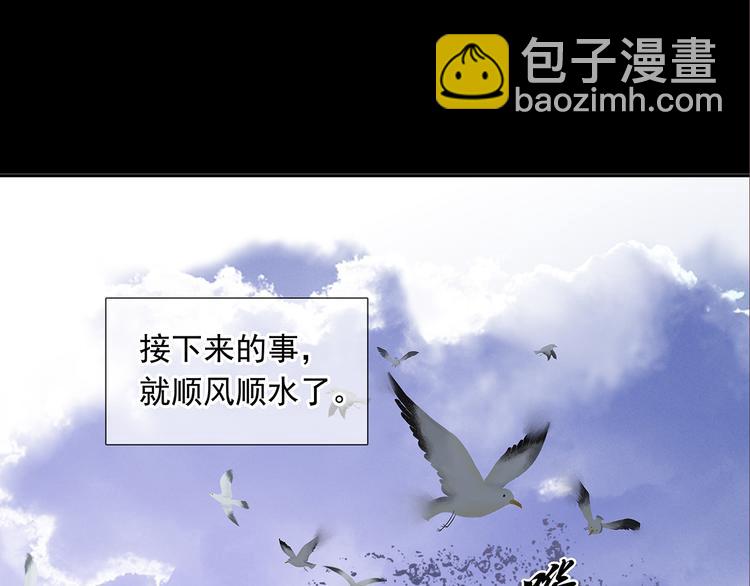 第134话 暴风雨前的宁静(1/5)-第143话