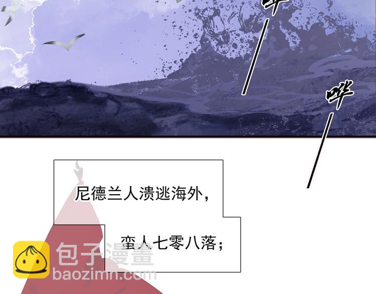 第134话 暴风雨前的宁静(1/5)-第143话