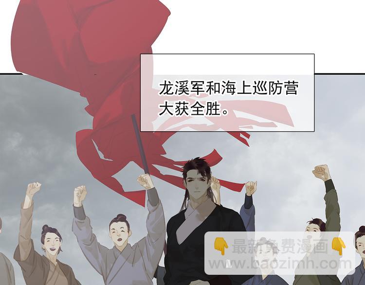 第134话 暴风雨前的宁静(1/5)-第143话