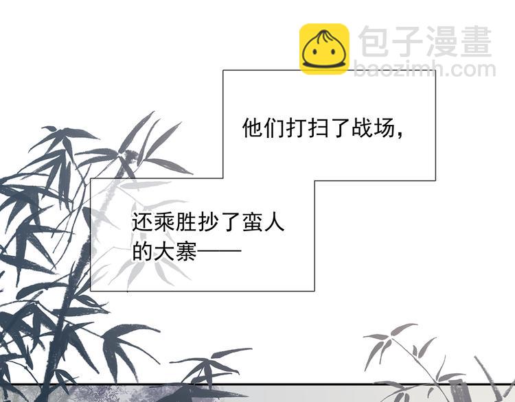第134话 暴风雨前的宁静(1/5)-第143话