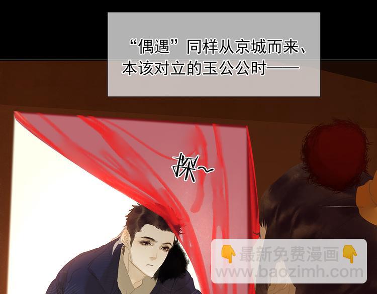 第136话 幸存者游戏（下）(1/4)-第145话