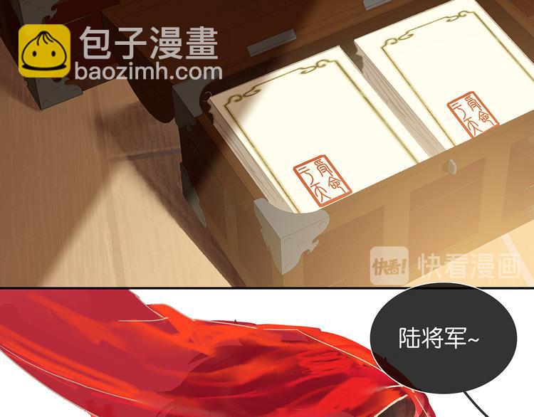 第136话 幸存者游戏（下）(1/4)-第145话
