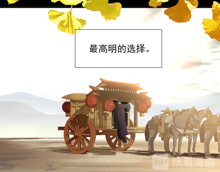 第136话 幸存者游戏（下）(1/4)-第145话