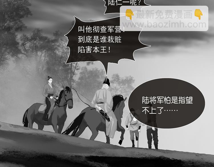 第136话 幸存者游戏（下）(1/4)-第145话