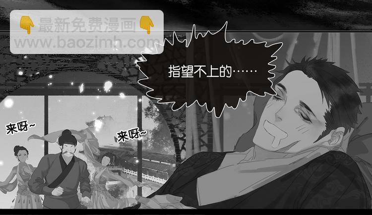第136话 幸存者游戏（下）(1/4)-第145话