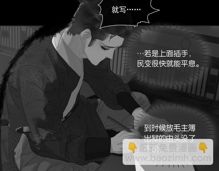 第136话 幸存者游戏（下）(1/4)-第145话