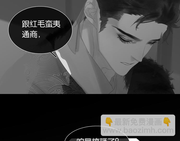 第136话 幸存者游戏（下）(1/4)-第145话