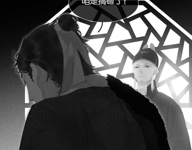 第136话 幸存者游戏（下）(1/4)-第145话
