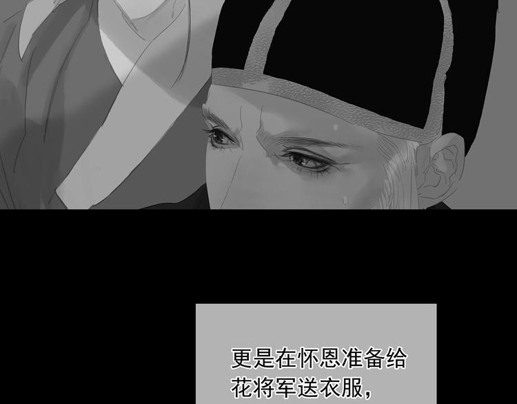第136话 幸存者游戏（下）(1/4)-第145话