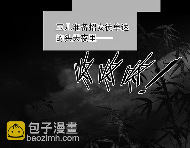 第136话 幸存者游戏（下）(1/4)-第145话