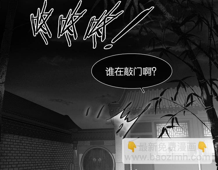 第136话 幸存者游戏（下）(1/4)-第145话