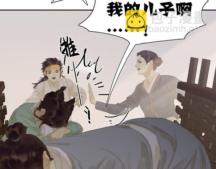 第138话 被打断的深情（上）(1/4)-第147话