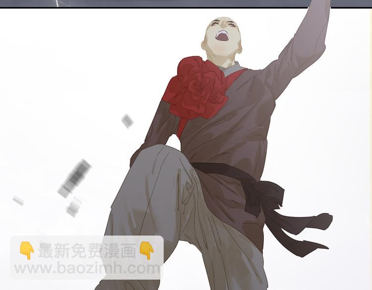 第138话 被打断的深情（上）(1/4)-第147话
