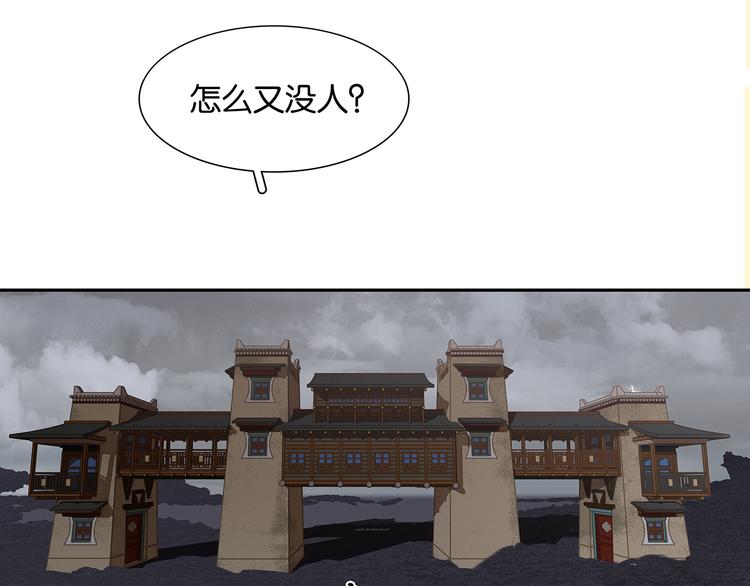 第138话 被打断的深情（上）(1/4)-第147话