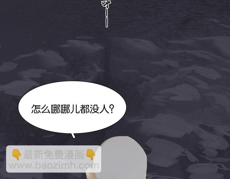 第138话 被打断的深情（上）(1/4)-第147话