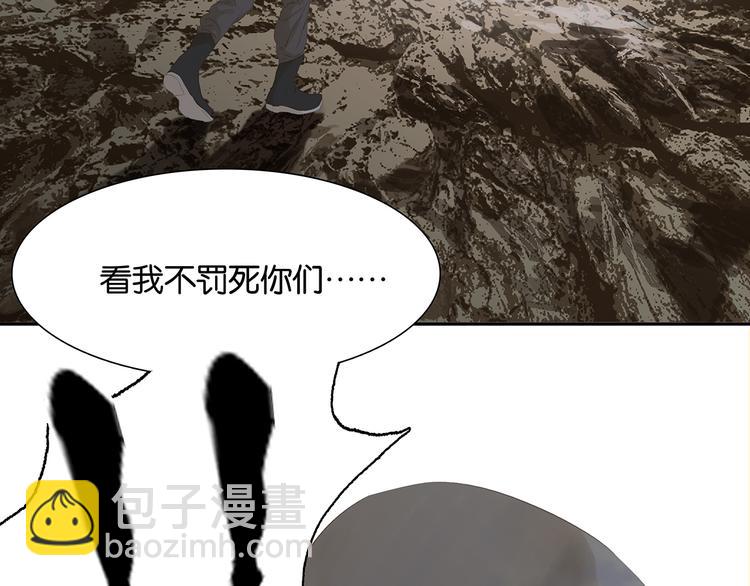 第138话 被打断的深情（上）(1/4)-第147话