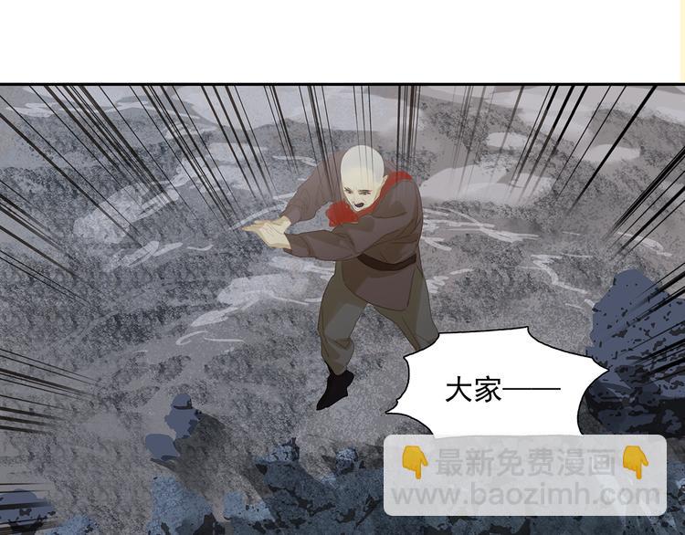 第138话 被打断的深情（上）(1/4)-第147话
