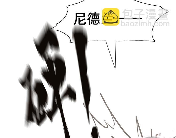 第138话 被打断的深情（上）(1/4)-第147话
