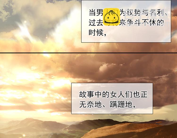 第138话 被打断的深情（上）(1/4)-第147话