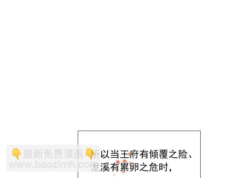 第140话 丛林法则(1/4)-第149话
