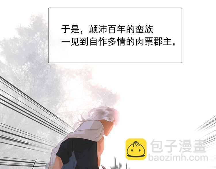 第140话 丛林法则(1/4)-第149话