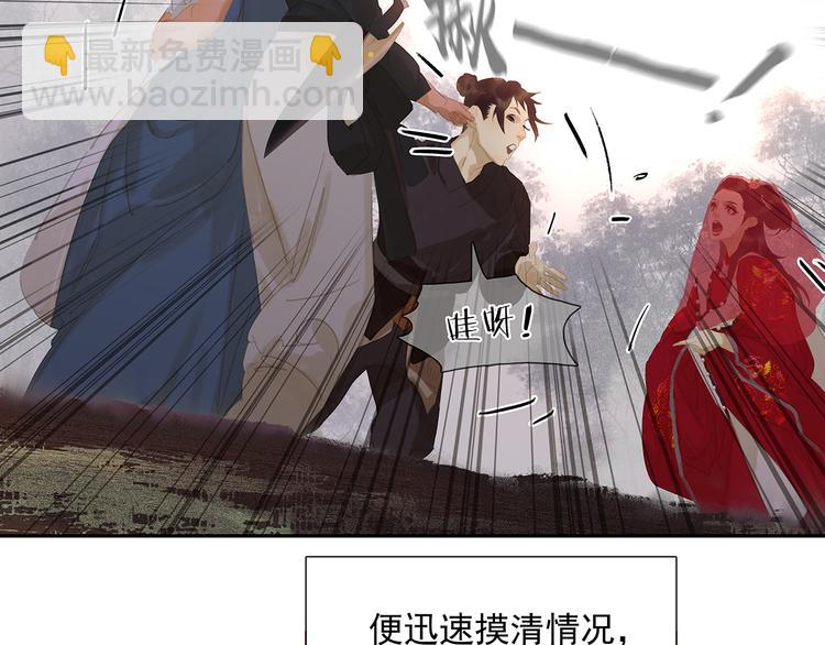 第140话 丛林法则(1/4)-第149话