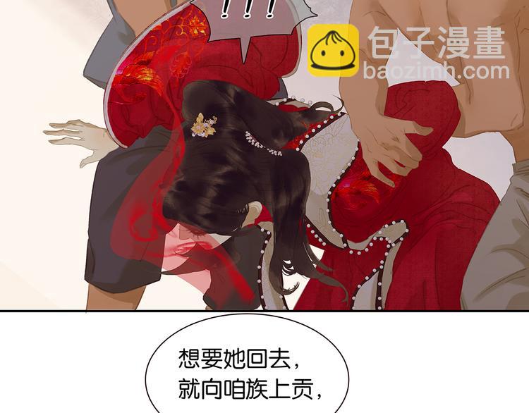 第140话 丛林法则(1/4)-第149话