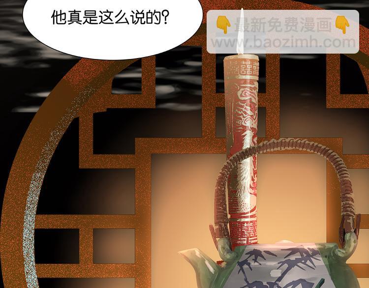 第140话 丛林法则(1/4)-第149话