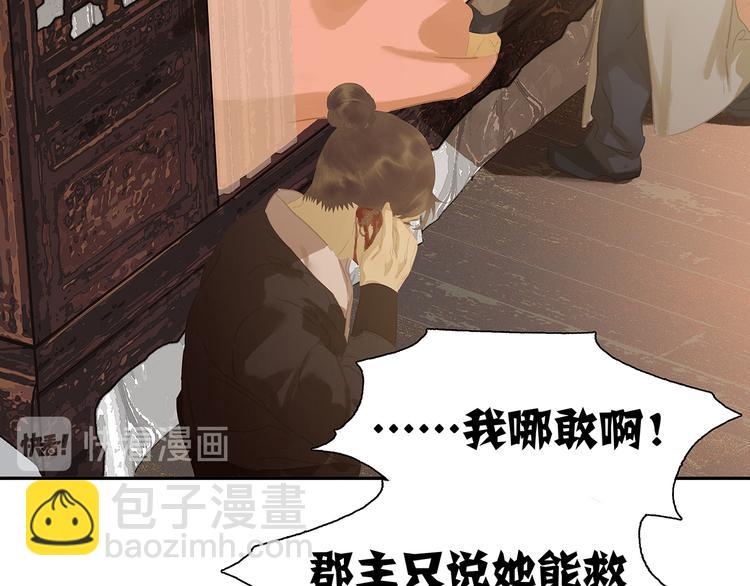 第140话 丛林法则(1/4)-第149话