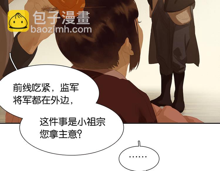 第140话 丛林法则(1/4)-第149话