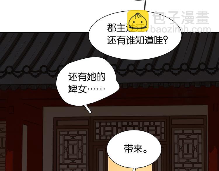 第140话 丛林法则(1/4)-第149话