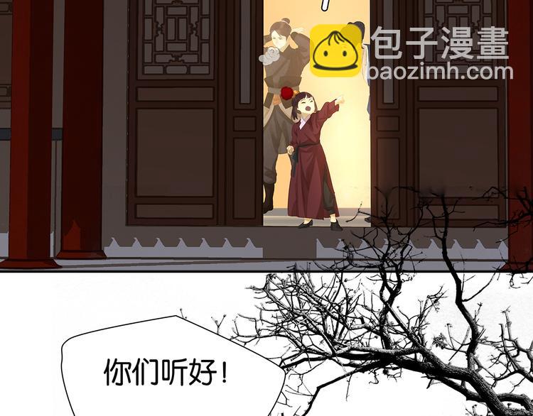 第140话 丛林法则(1/4)-第149话