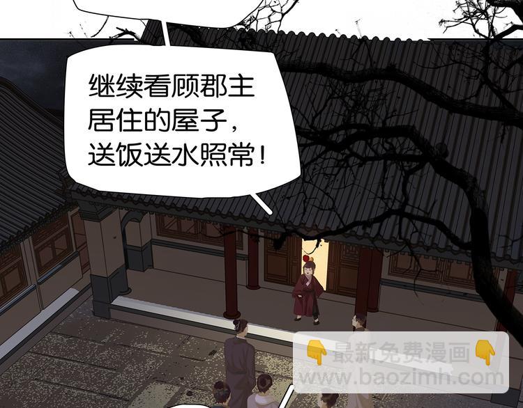 第140话 丛林法则(1/4)-第149话