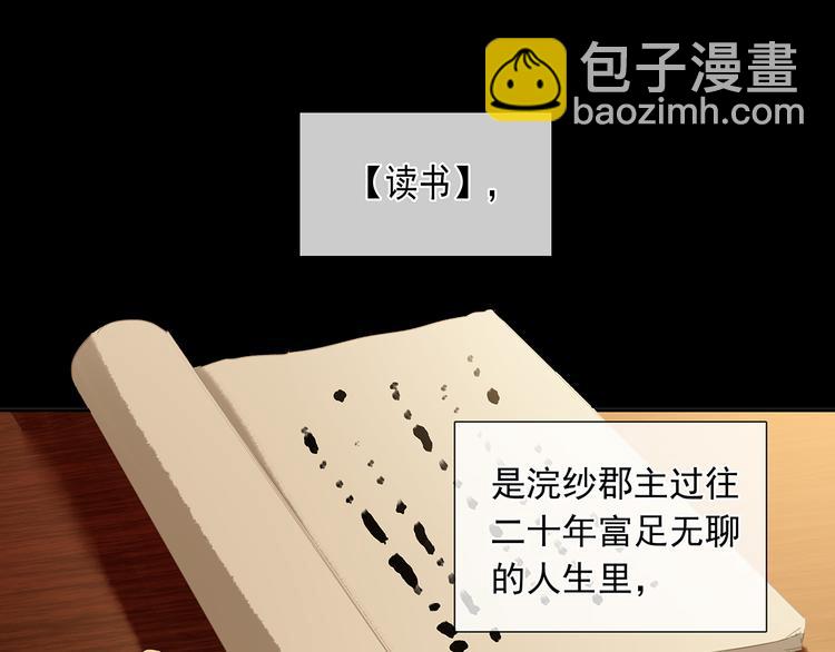 第140话 丛林法则(1/4)-第149话