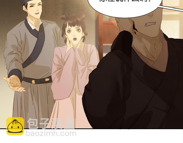第140话 丛林法则(1/4)-第149话