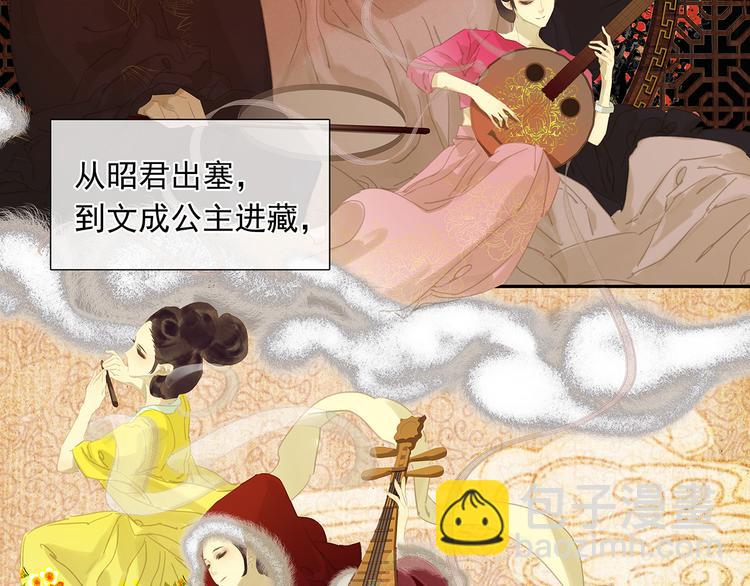 第140话 丛林法则(1/4)-第149话