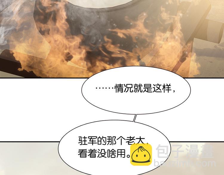第142话 友谊的小船说翻就翻(1/2)-第151话