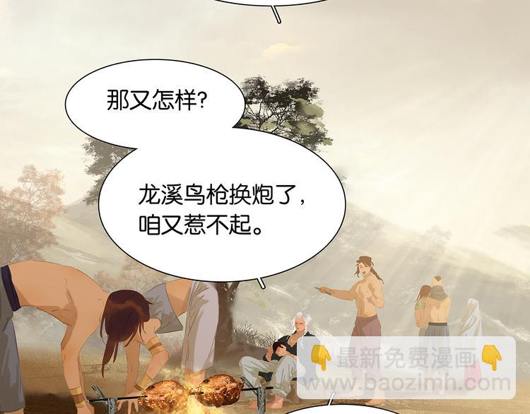第142话 友谊的小船说翻就翻(1/2)-第151话