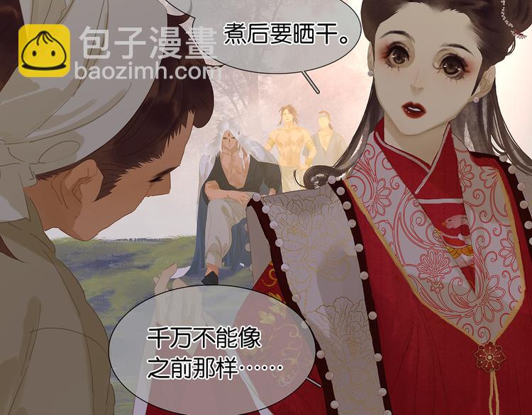 第142话 友谊的小船说翻就翻(1/2)-第151话