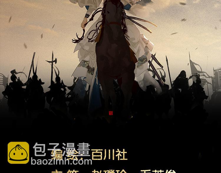 第142话 友谊的小船说翻就翻(1/2)-第151话