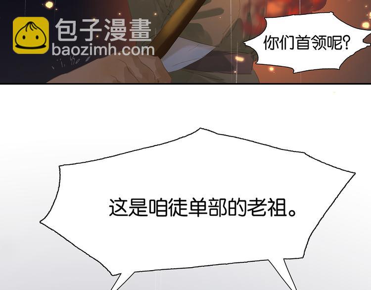 第142话 友谊的小船说翻就翻(1/2)-第151话