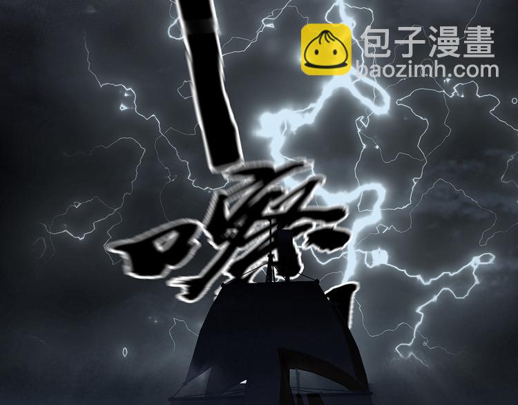 第142话 友谊的小船说翻就翻(1/2)-第151话