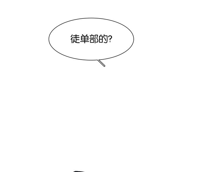 第142话 友谊的小船说翻就翻(1/2)-第151话