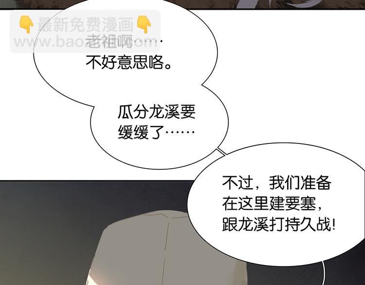 第143话 大夫人（上）(1/2)-第153话