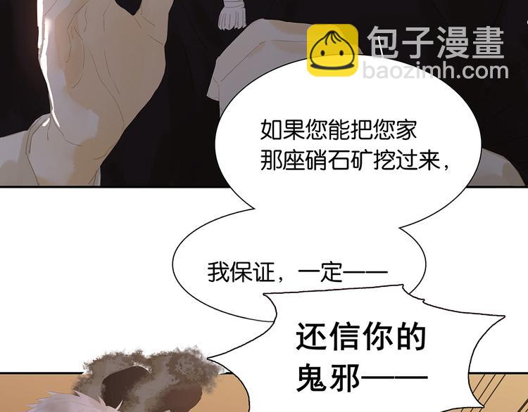 第143话 大夫人（上）(1/2)-第153话