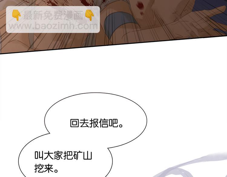第143话 大夫人（上）(1/2)-第153话