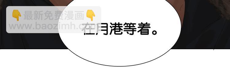第143话 大夫人（上）(1/2)-第153话